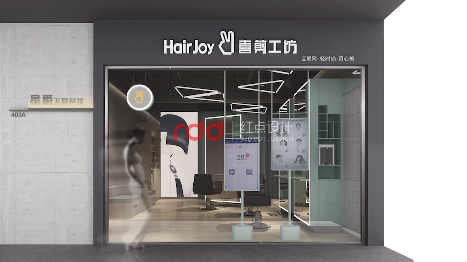 喜剪工坊發(fā)型中心裝修設(shè)計(jì)-5.jpg 喜剪工坊發(fā)型中心裝修設(shè)計(jì)-5.jpg