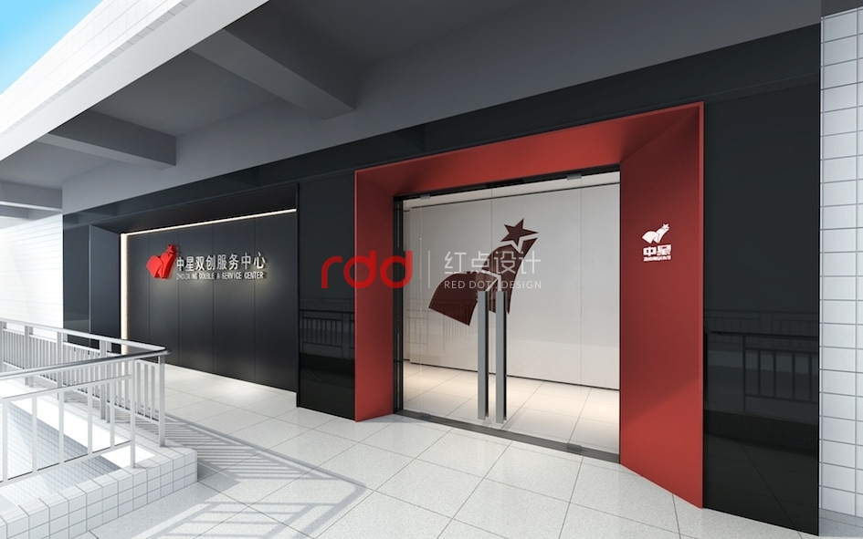 辦公室裝修設(shè)計-2.jpg 辦公室裝修設(shè)計-2.jpg