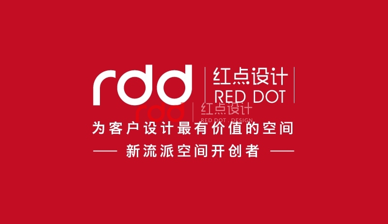 RDD紅點空間設計司旗.jpg