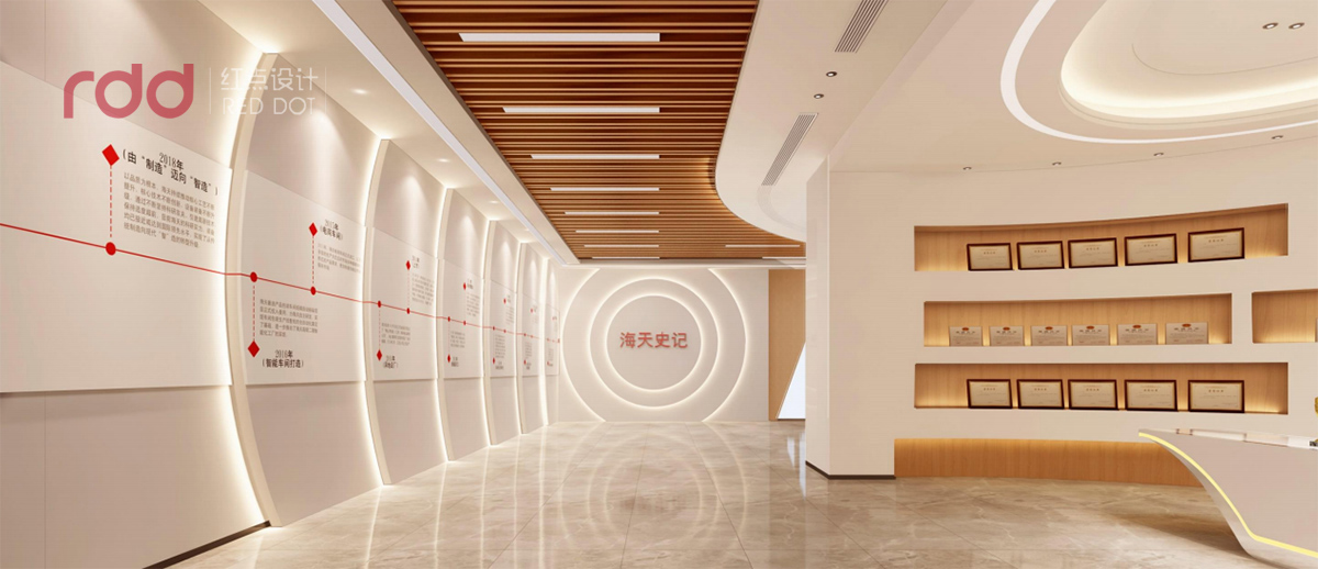 海天品牌文化展示設計圖片