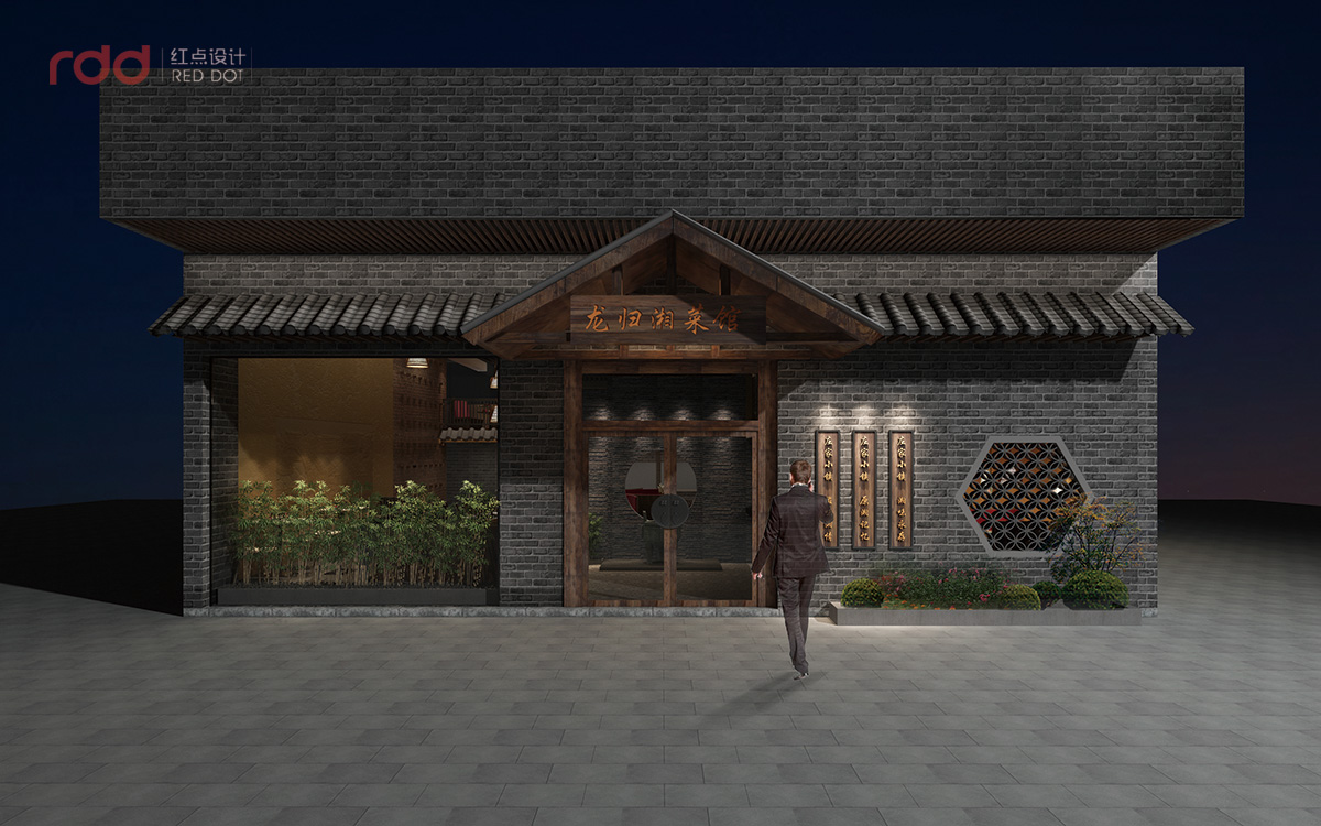 湘菜館門頭 湘菜館門頭