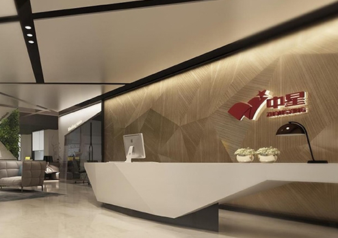 中星文化空間設計-廣東創新技術職業學院