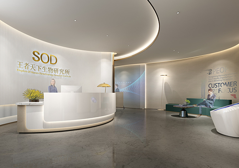 深圳王者天下生物科技有限公司辦公室裝修設計