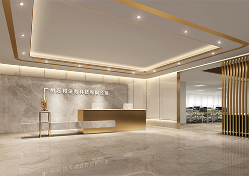 辦公室裝修設計-廣州萬邦法務科技有限公司